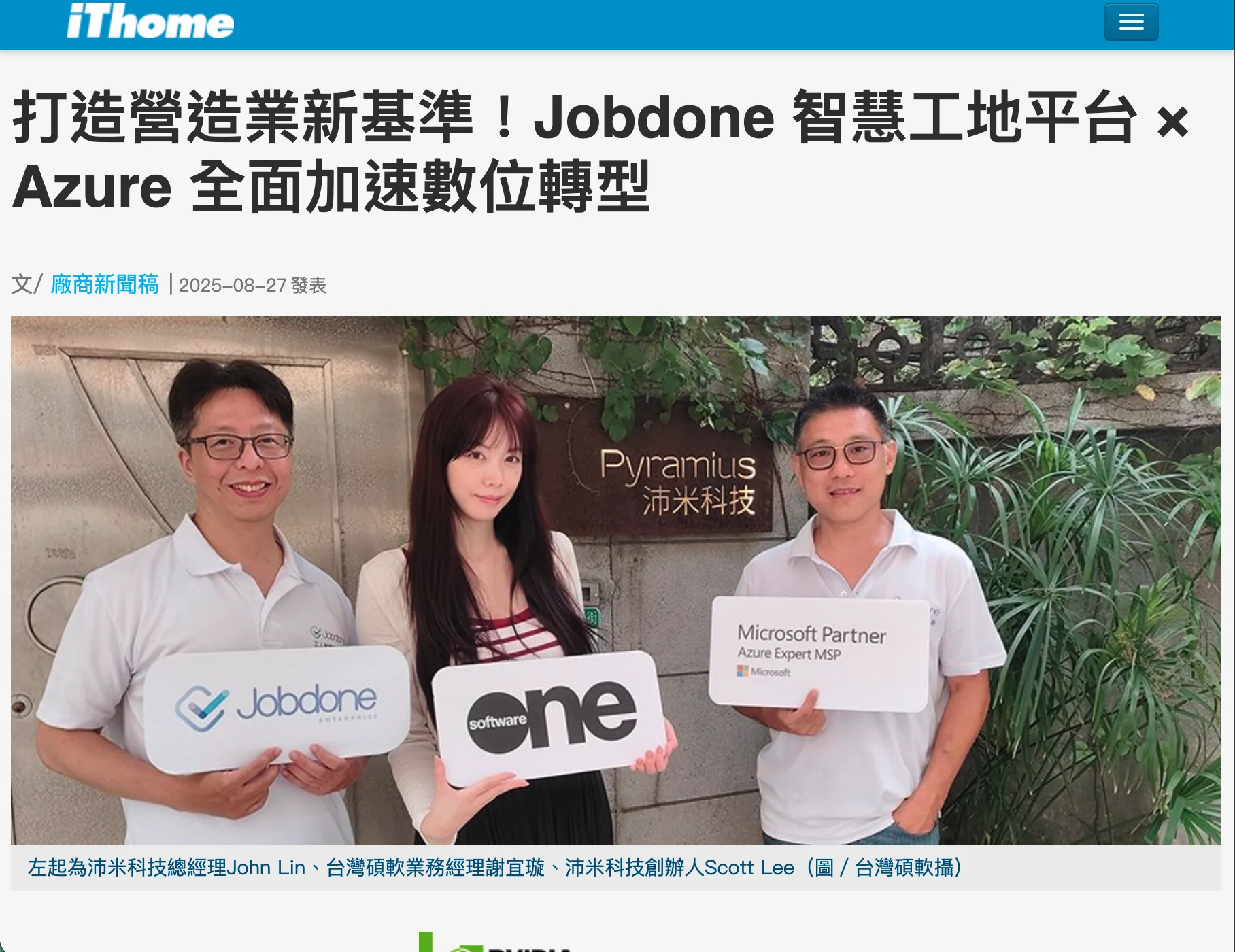 iThome article featuring Jobdone and Azure for construction digital transformation